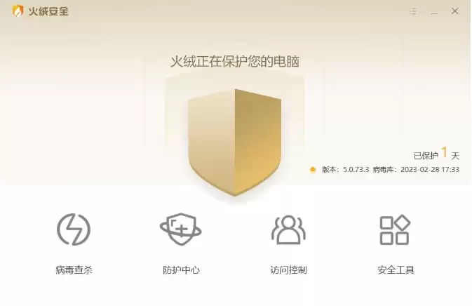 ���ް�ȫ�����رշ���ǽ��ϸ����ָ��