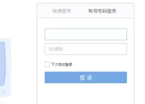 QQ���䱸���������뷽�������ò���