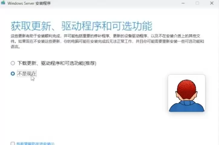 Windows 11 24H2 专业版安装教程:从下载到激活完整指南_wishdown.com Windows 11 24H2 专业版安装教程:从下载到激活完整指南_wishdown.com