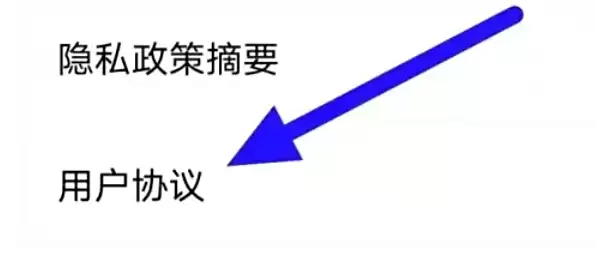 豚豚剧用户协议在哪里查看与详细解读_wishdown.com 豚豚剧用户协议在哪里查看与详细解读_wishdown.com
