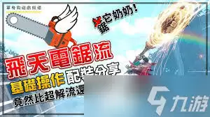 命运转轮金币弹弓流玩法教学_wishdown.com 命运转轮金币弹弓流怎么玩