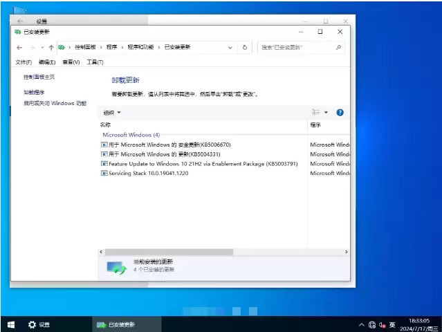 Win10 32λרҵ��Ghostϵͳ��װ�̳�