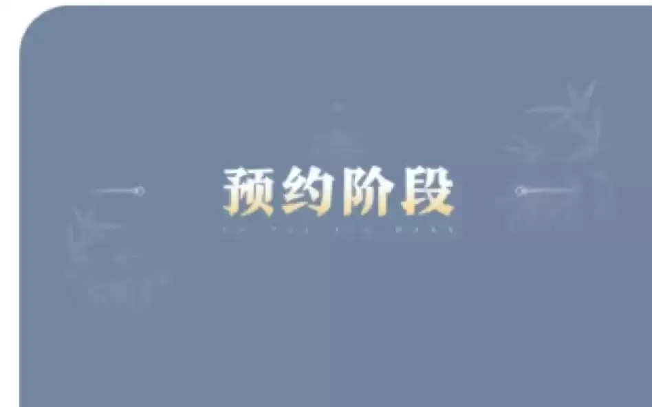 ���ɵ�Ѫ���ɳ���ԤԼ���� ����Ӯ�����īѩ�������