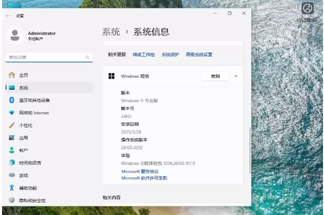 Windows 11 24H2 רҵ�氲װ�̳̣������ص���������ָ��