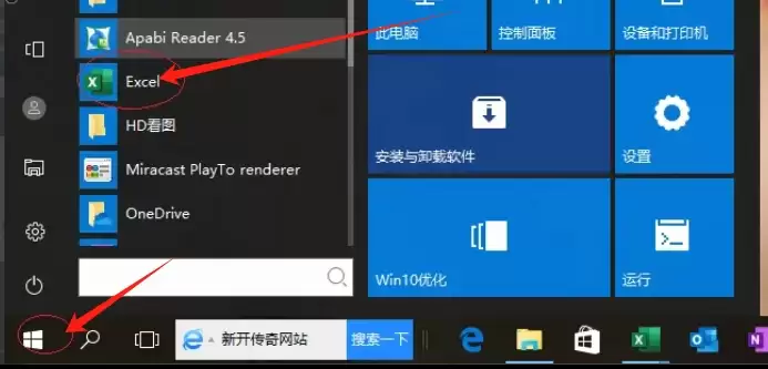 Excel 2016ֽ�ŷ������ò������