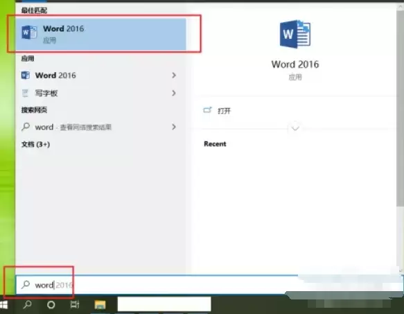 Word 2016����������ͼ�귽���̳�