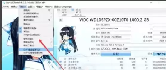 CrystalDiskInfo邮件通知设置教程_wishdown.com CrystalDiskInfo邮件通知设置教程_wishdown.com