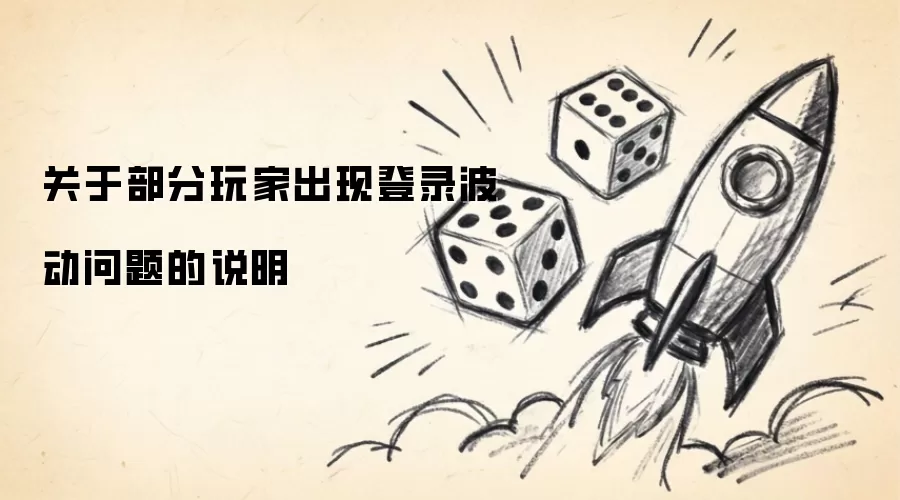 ������ҵ�¼�쳣����˵����������