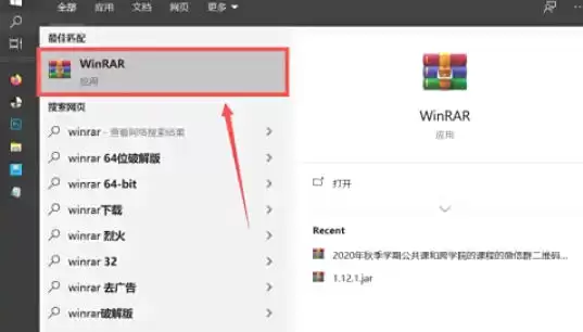 WinRAR关联ISO文件设置教程_wishdown.com WinRAR关联ISO文件设置教程_wishdown.com