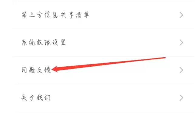 豚豚剧账号注销方法详解 如何彻底关闭账户_wishdown.com 豚豚剧账号注销方法详解 如何彻底关闭账户_wishdown.com