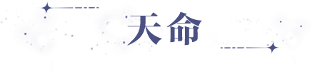 ����֮��ɽ�����µ��Ŀɼ�������������
