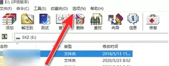 WinRAR��־������ɾ���������
