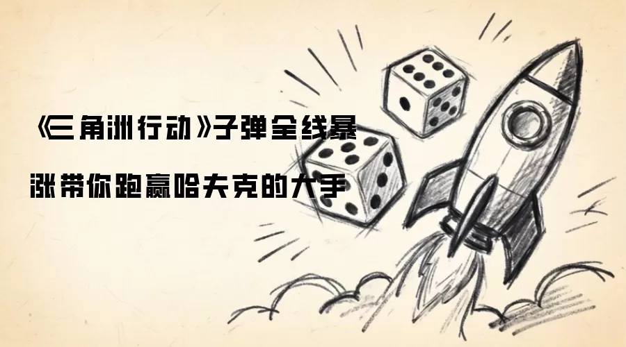 �������ж��ӵ��۸������Ӧ�Թ�����г�����