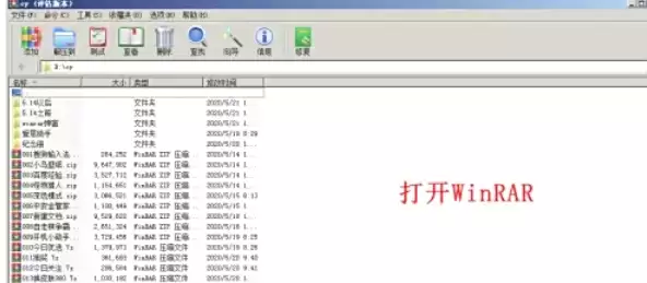 WinRAR���ùرչ�浯������ϸ���ý̳�