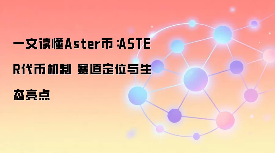 ��Ƚ���Aster�ң�ASTER���Ҿ���ģ�͡�������������̬��ֵȫ��