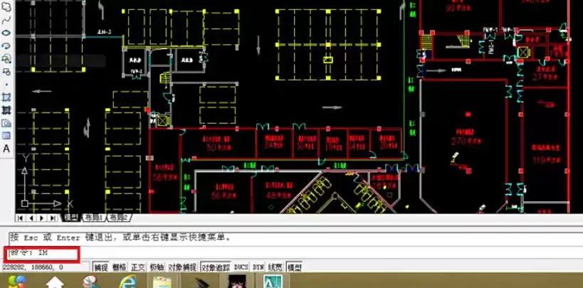 AutoCAD 2007插入图片教程:详细步骤与实用技巧_wishdown.com AutoCAD 2007插入图片教程:详细步骤与实用技巧_wishdown.com