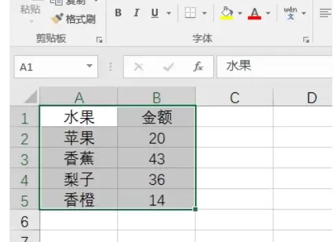 Excel 2016����߿�������ϸͼ�Ľ̳�