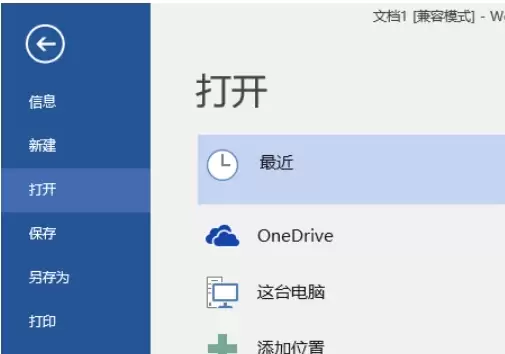 Word 2016רעģʽ�����������