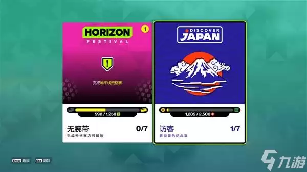 ���޾��ٵ�ƽ��6���س��복������ȫ�ռ�ָ��