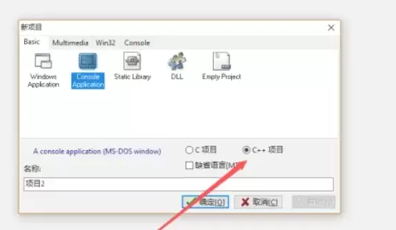 Dev C++断点调试详细步骤与实用技巧_wishdown.com Dev C++断点调试详细步骤与实用技巧_wishdown.com