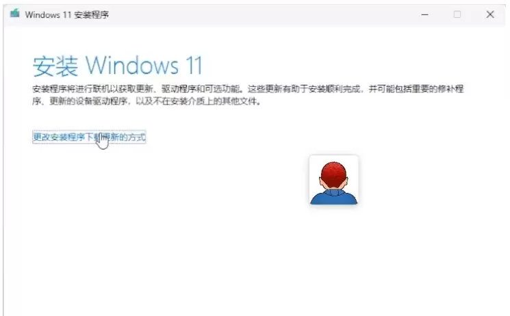Windows 11 24H2 专业版安装教程:从下载到激活完整指南_wishdown.com Windows 11 24H2 专业版安装教程:从下载到激活完整指南_wishdown.com