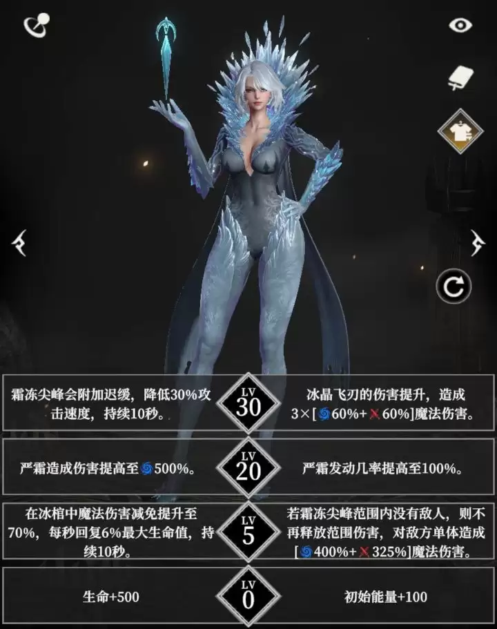 地下城堡4霜吻装备搭配攻略 骑士与破碎编年史装备选择指南_wishdown.com 地下城堡4霜吻装备搭配攻略 骑士与破碎编年史装备选择指南_wishdown.com