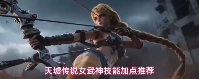 Ů�����ܼӵ㹥�� ���洫˵��ǿ�������
