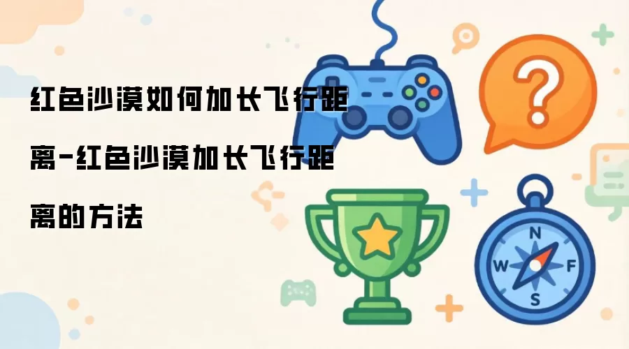 ��ɫɳĮ�ӳ����о����ʵ�ü����빥��