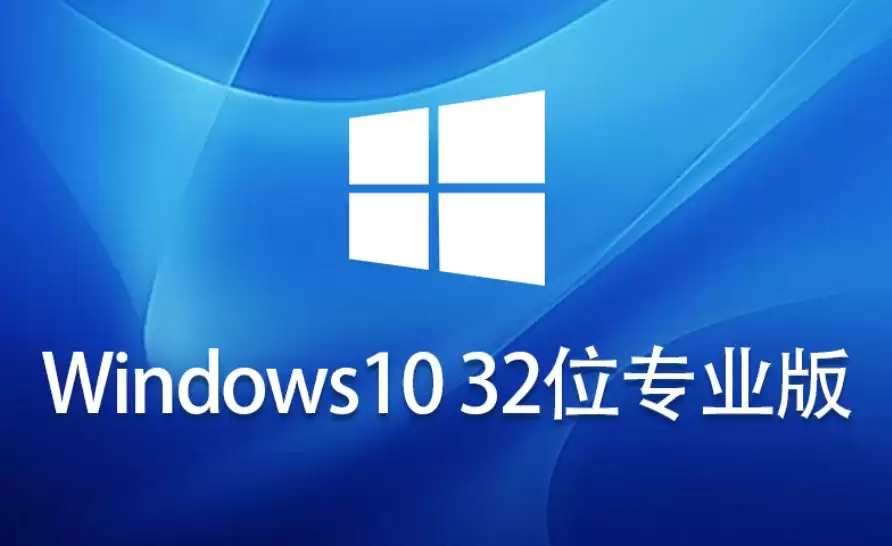 Windows 10רҵ��32λϵͳ��װ�̳� V21H2