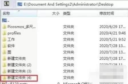WinRAR�����ļ�Ŀ¼�б���ϸͼ�Ľ̳�