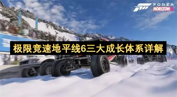 ���޾��ٵ�ƽ��6���ĳ����뼼�ܳɳ�ϵͳȫ����