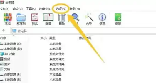 WinRAR���ӵ���ʼ�˵��Ŀ�ݷ�ʽ���÷���