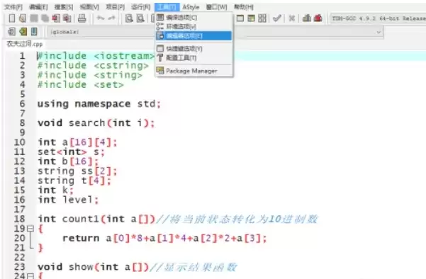 Dev C++�����С�����������
