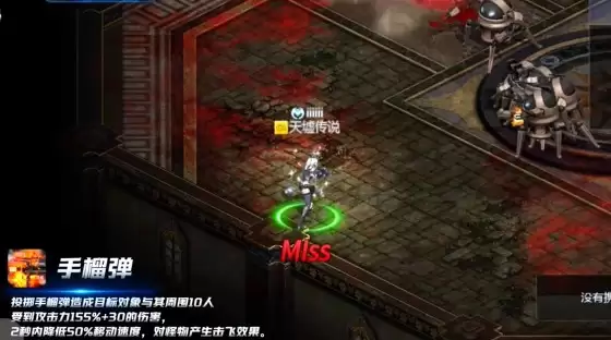 天墟传说狙击者技能解析与实战培养指南_wishdown.com 天墟传说狙击者技能解析与实战培养指南_wishdown.com
