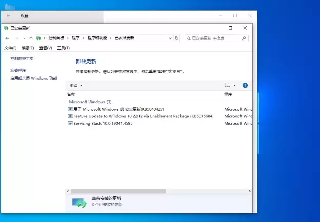 Windows10 22H2 ��ͥ���İ氲װ�̳�
