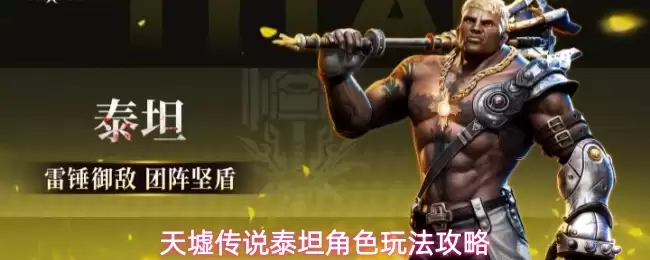 ̩̹��ɫ�淨�������洫˵���ܴ���ָ��