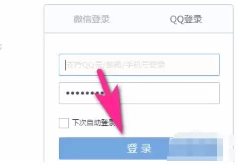 QQ�����������÷������