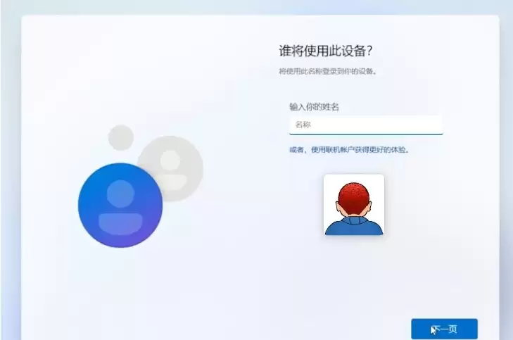 Windows 11 24H2 专业版安装教程:从下载到激活完整指南_wishdown.com Windows 11 24H2 专业版安装教程:从下载到激活完整指南_wishdown.com