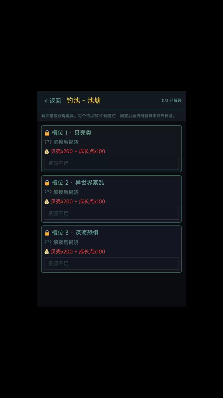 ������ӿ��ô�� ��Ϸ��ɫ���淨ȫ����
