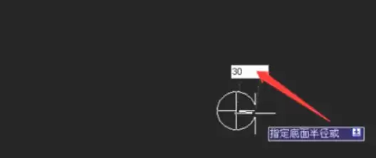 AutoCAD 2007三维圆锥体绘制步骤详解_wishdown.com AutoCAD 2007三维圆锥体绘制步骤详解_wishdown.com