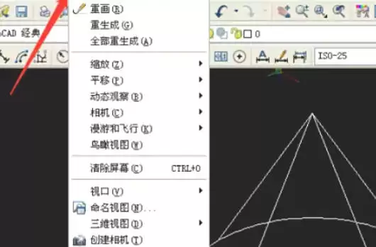 AutoCAD 2007三维圆锥体绘制步骤详解_wishdown.com AutoCAD 2007三维圆锥体绘制步骤详解_wishdown.com