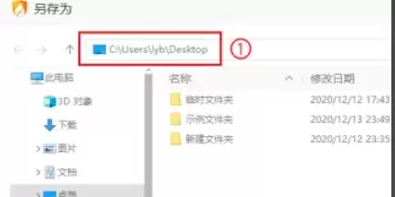 火绒安全日志导出步骤详解与操作方法_wishdown.com 火绒安全日志导出步骤详解与操作方法_wishdown.com
