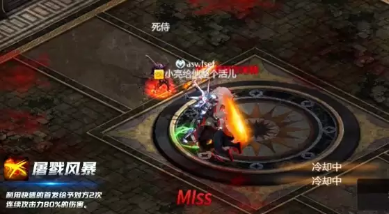 天墟传说冲锋者技能加点与实战操作全解析_wishdown.com 天墟传说冲锋者技能加点与实战操作全解析_wishdown.com