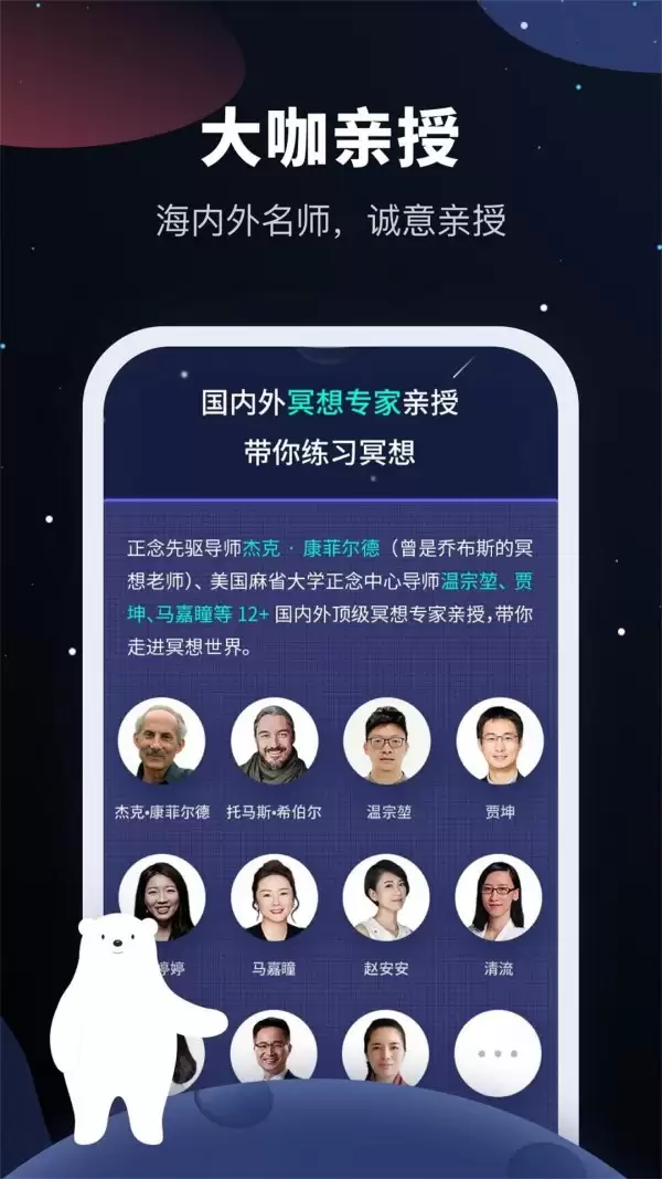 ڤ������App������̬��Ϣ����ϸ���ò���ָ��