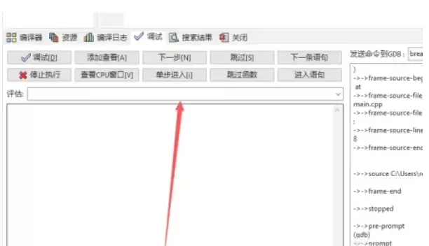 Dev C++断点调试详细步骤与实用技巧_wishdown.com Dev C++断点调试详细步骤与实用技巧_wishdown.com