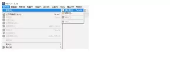 Dev C++ʵ�ֱ��������ı�̷����벽�����