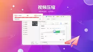 野葱视频转换器提取音频教程与详细操作步骤_wishdown.com 野葱视频转换器提取音频教程与详细操作步骤_wishdown.com