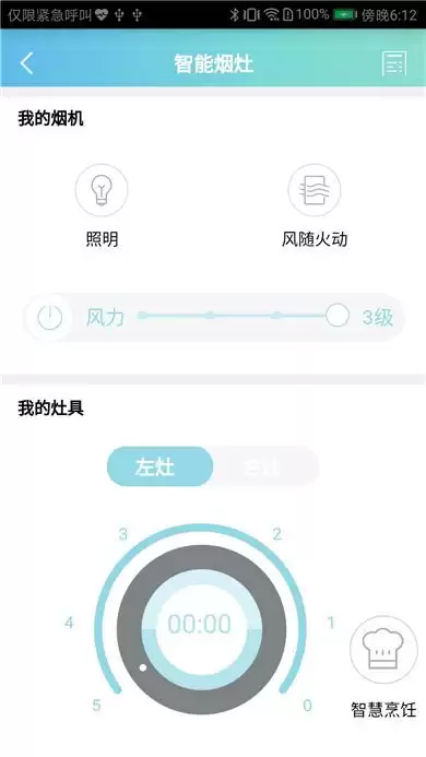 ���APP���Ӽ�ͥ��Ա��ϸ����ͼ�Ľ̳�