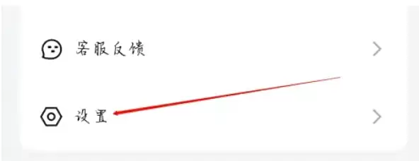 豚豚剧账号注销方法详解 如何彻底关闭账户_wishdown.com 豚豚剧账号注销方法详解 如何彻底关闭账户_wishdown.com
