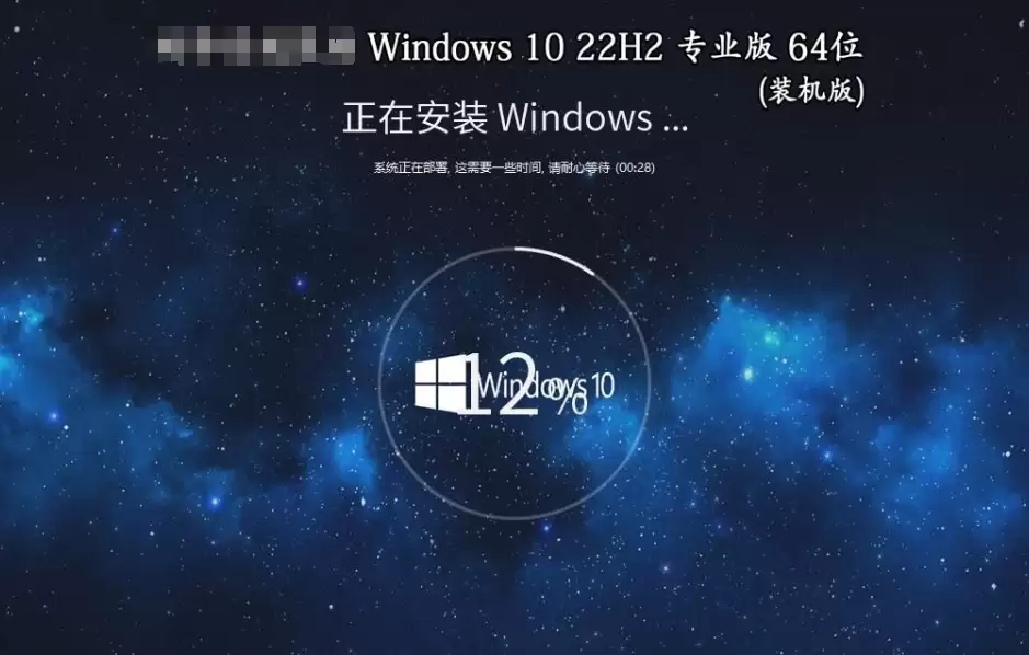 Windows 10 22H2 רҵ�� 64λϵͳ��װ��ϸͼ�Ľ̳�